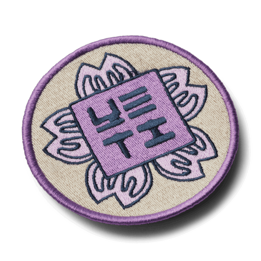 Patches - Image 3