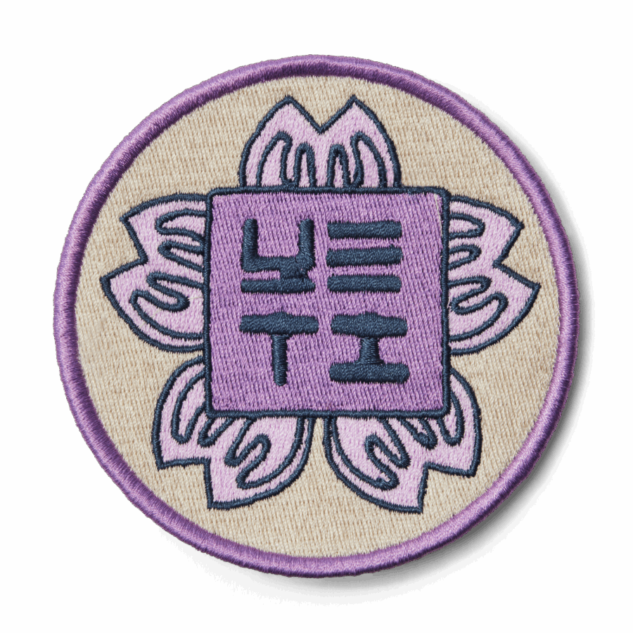 Patches - Image 4